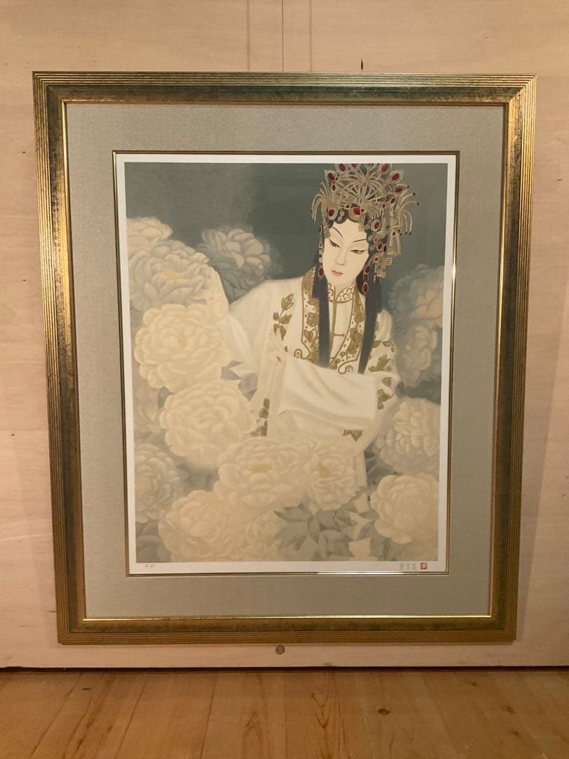 室井東志生「白麗(坂東玉三郎像)」リトグラフ　直筆サイン・落款・エディション有り 室井東志生「白麗(坂東玉三郎像)」リトグラフ 直筆サイン・落款