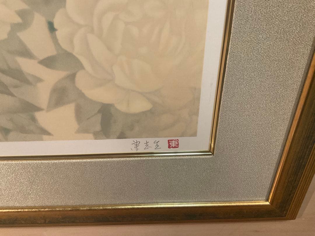 室井東志生「白麗(坂東玉三郎像)」リトグラフ 直筆サイン・落款