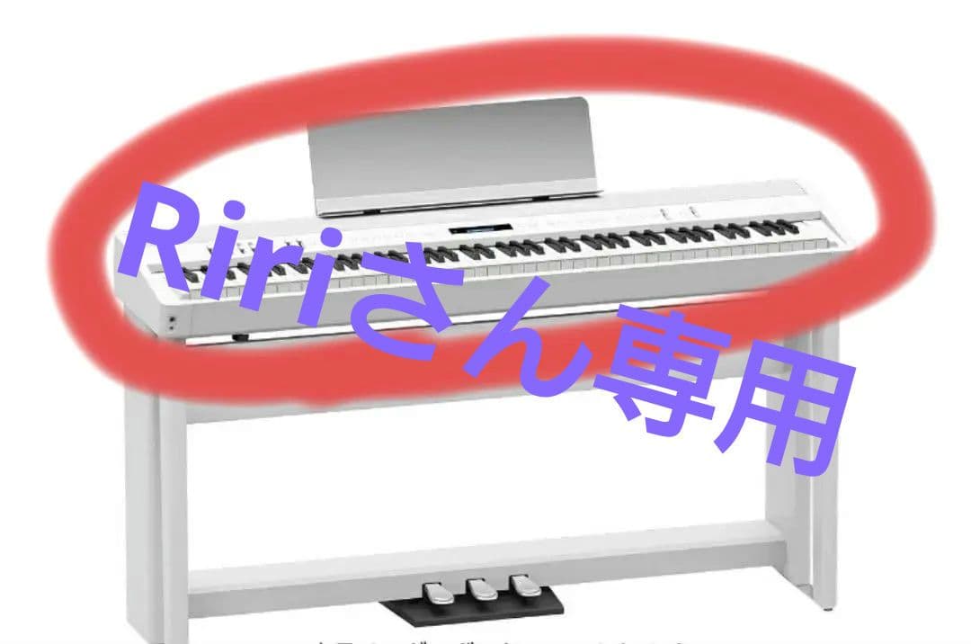 ローランド　最高峰電子キーボード　FP90x