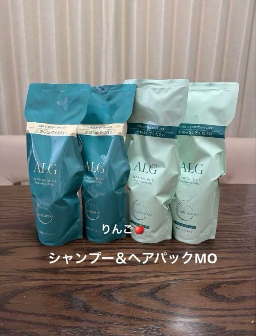2セット　ALG アルグ シャンプー ＆トリートメント　ヘアパック　MO 600
