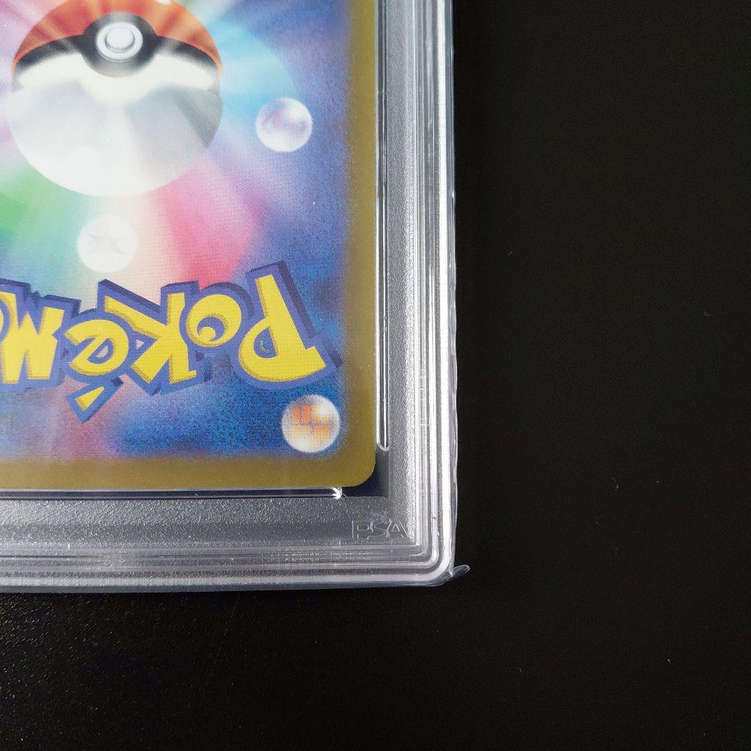 PSA10」 エンテイV 「キリ番」 末尾0 - メルカリ