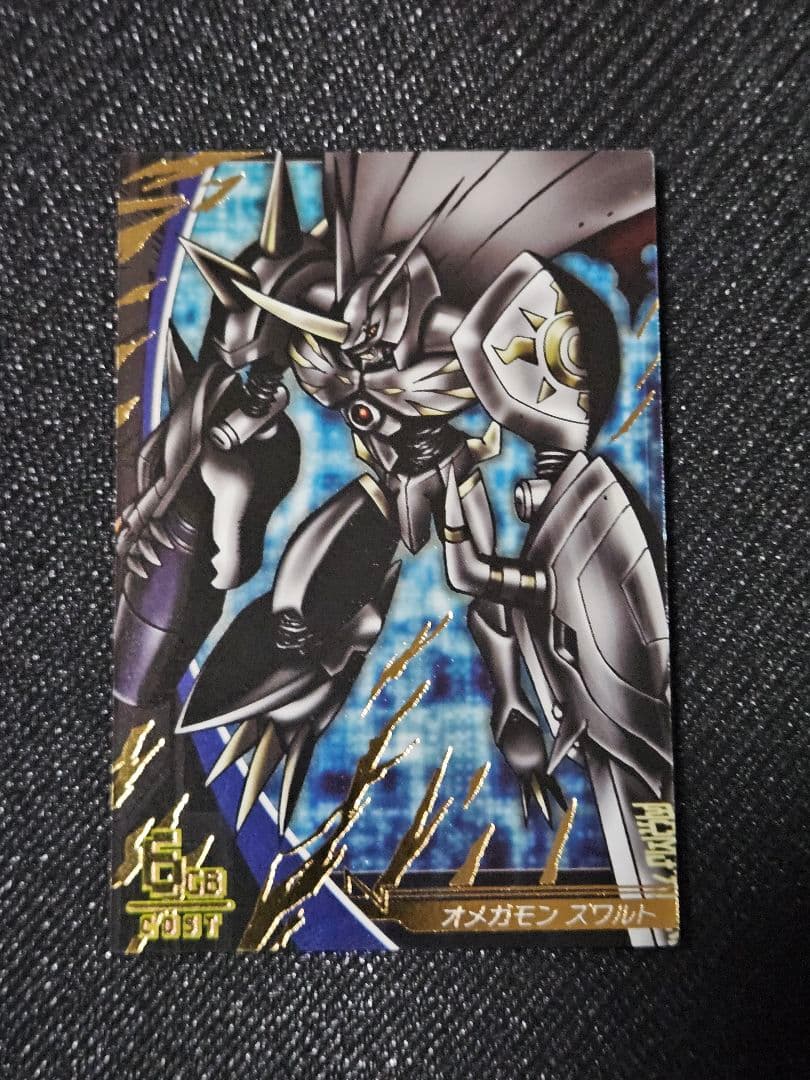 デジモンジントリックス オメガモンズワルト トレーディングカード
