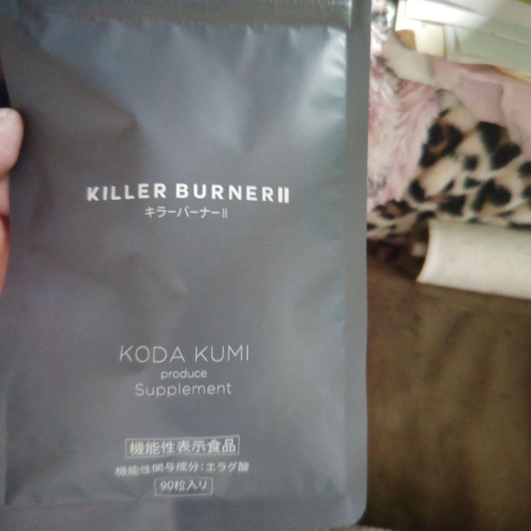 KILLER BURNER II ダイエットサプリ 90粒2袋