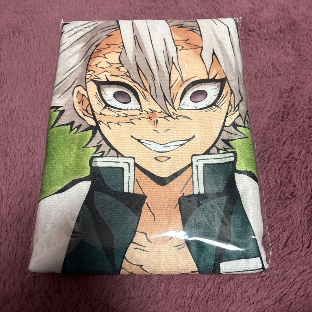 不死川実弥 鬼滅の刃 タオル