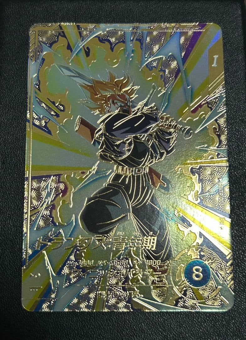 SDVTP-002 トランクス青年期　パラレル　ドラゴンボールスーパーダイバーズ