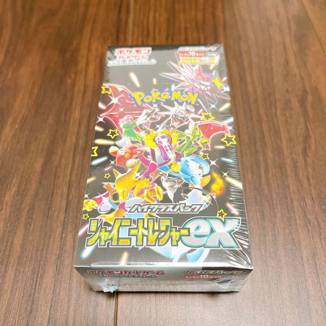 ポケモンカード ハイクラスパック シャイニートレジャーex BOX