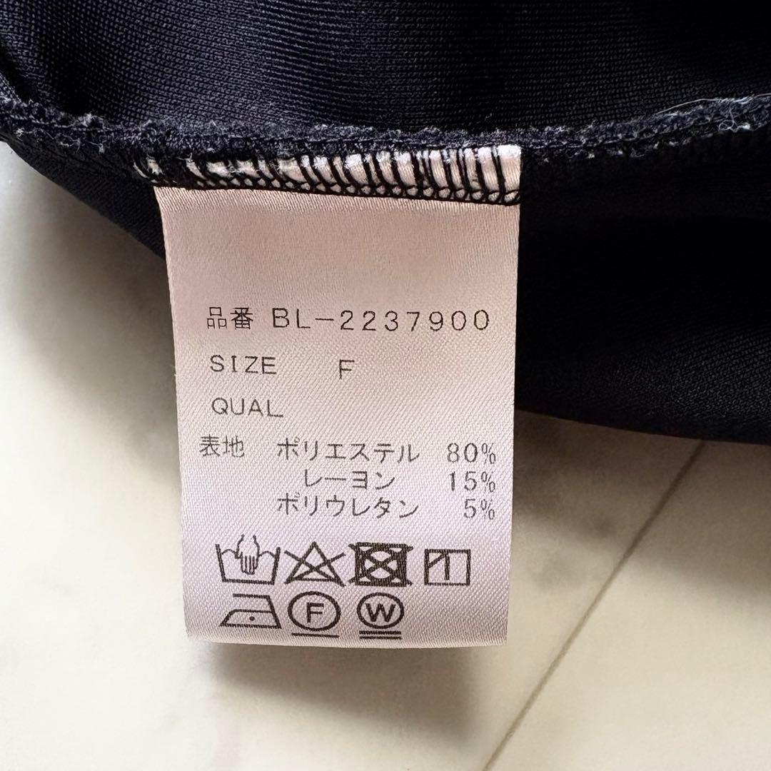 未使用近い ツルバイマリコオイカワ 洗える キリル フリル ペプラム