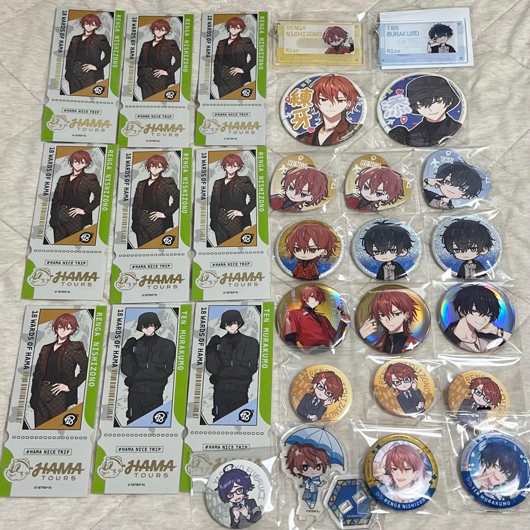 18TRIP エイトリ 西園練牙 叢雲添 缶バッジ まねきねこ キーホルダー