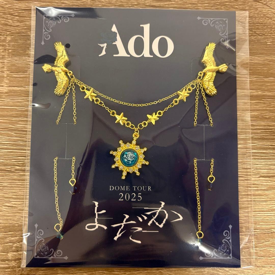 Ado よだか ブローチ SS席 - メルカリ