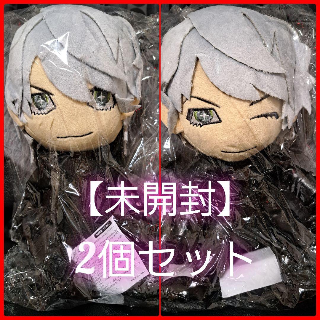 【未開封】2個セット HYDE RUN おすわりぬいぐるみ ウィンク スマイル