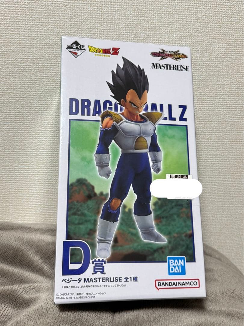 一番くじ　D賞ベジータ オムニバスCROSS MASTERLISE