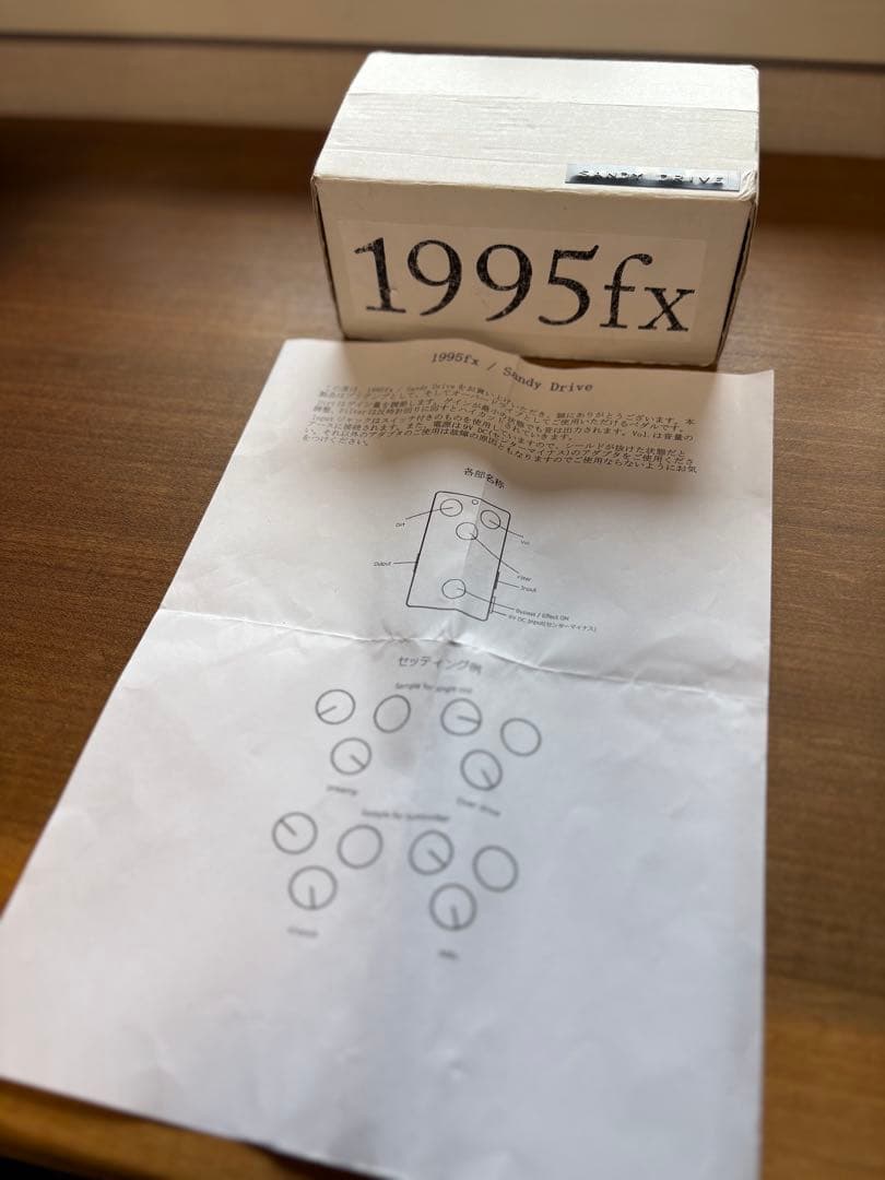 1995fx Sandy Drive 廃盤品 レア オーバードライブ - メルカリ