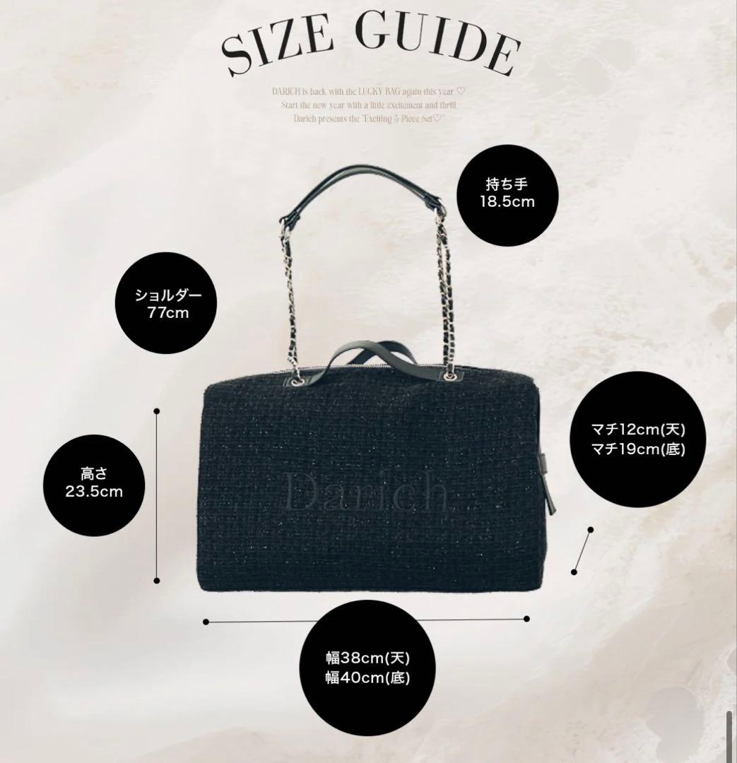 Darich ダーリッチ 福袋2025 ラッキーバッグ ミニポシェット