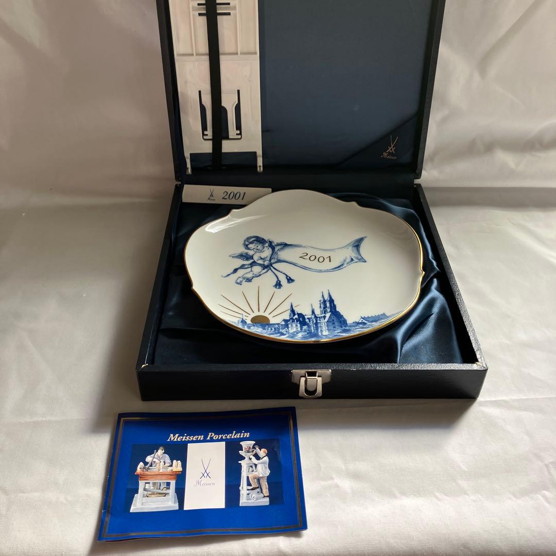 42～44 WILD ADAPTER 久保田 時任 ワイルドアダプター トレカ - 久保時