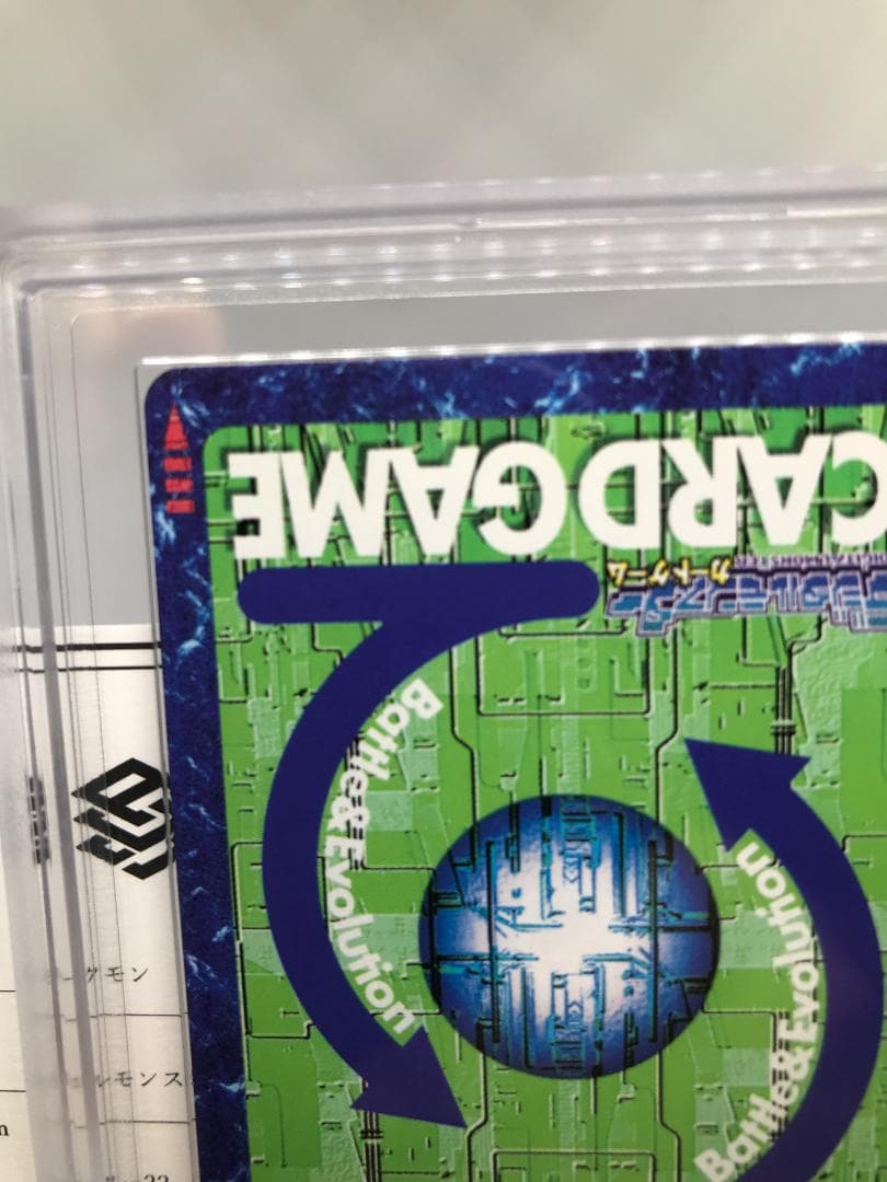 ARS10】デュークモン(Bx-78) 2003年【旧デジモンカード/鑑定品