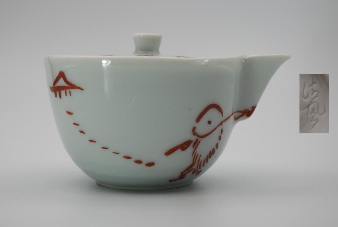 清風与平  磁彩  雪嶺出居図 宝瓶 箱付