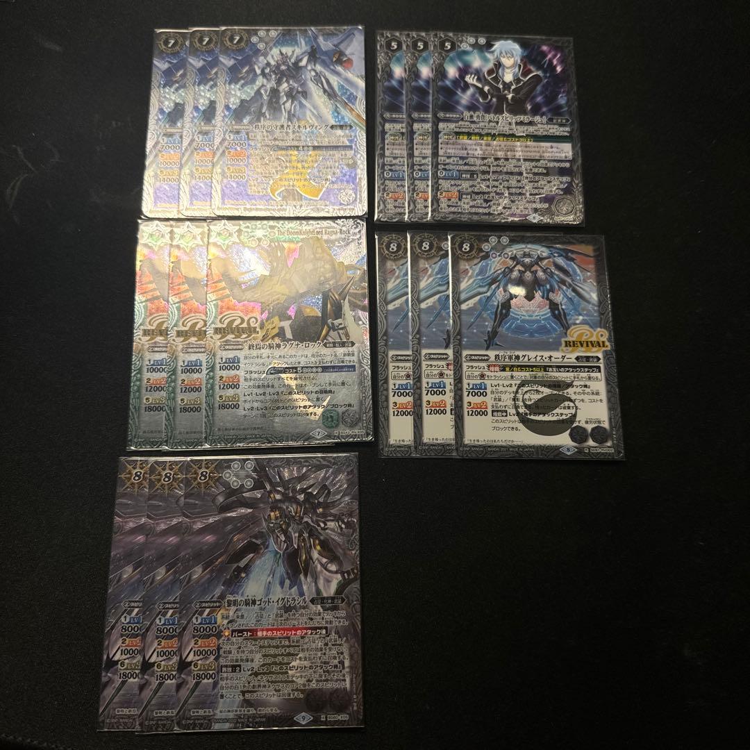 【バトスピ】武装ガチャ　デッキパーツ BSデッキ販売】武装ガチャ / 占征