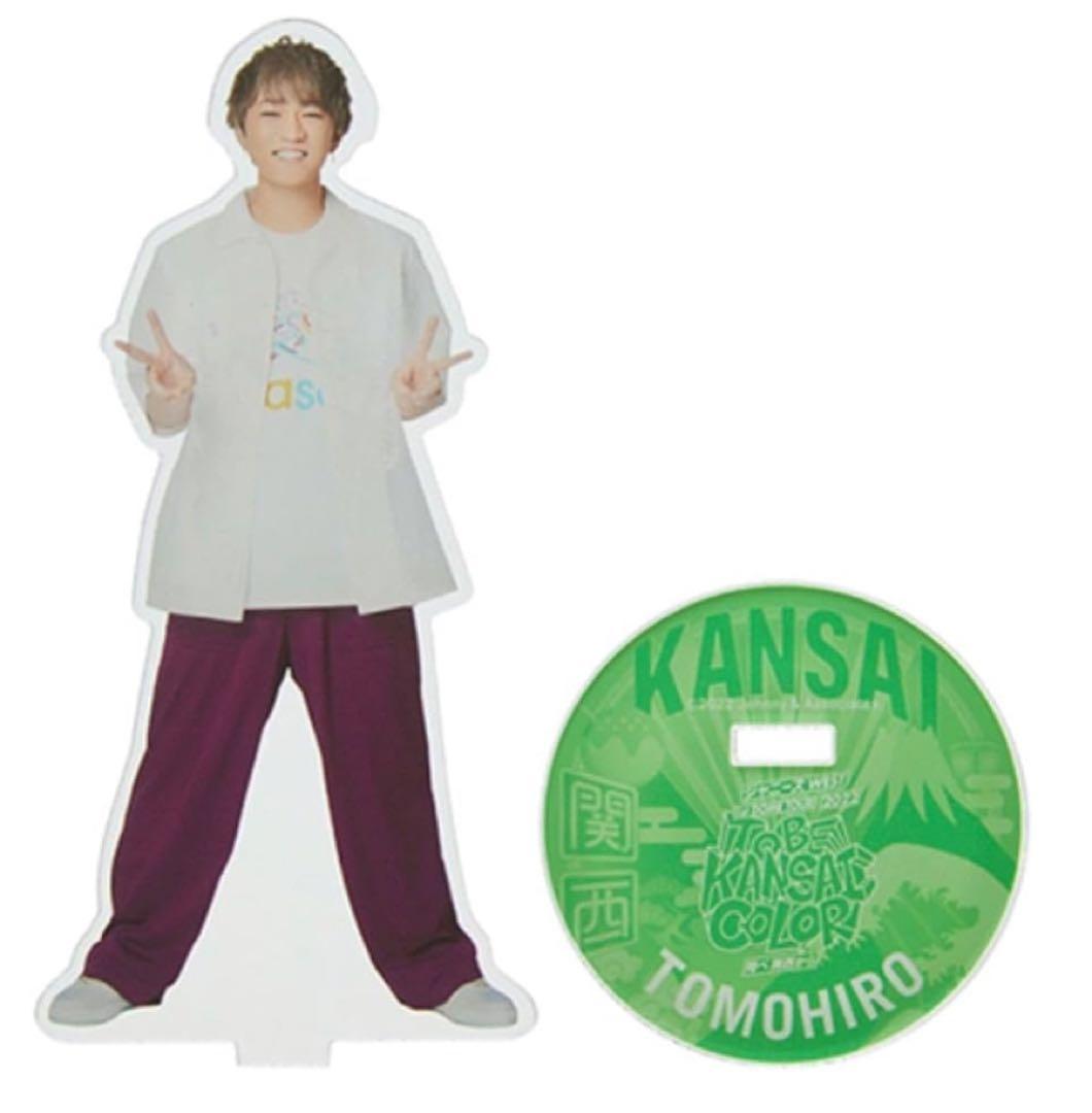 キンプリ 神山智洋 アクスタ バラ売り