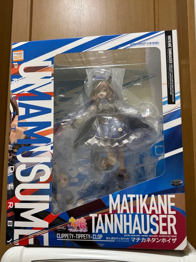 ファットカンパニー ウマ娘 マチカネタンホイザ　フィギュア