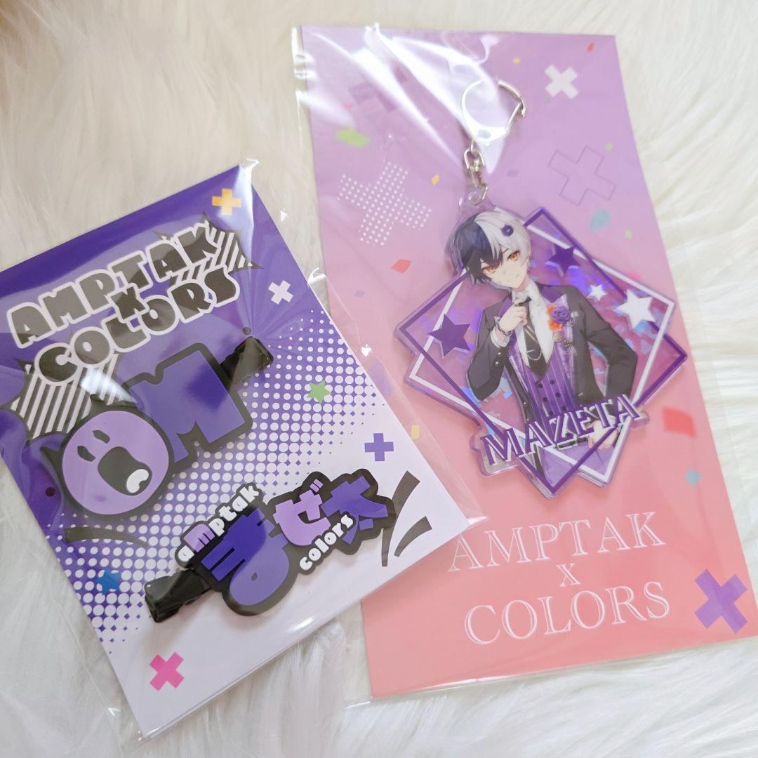 AMPTAKxCOLORS まぜ太さん グッズ2点セット - メルカリ