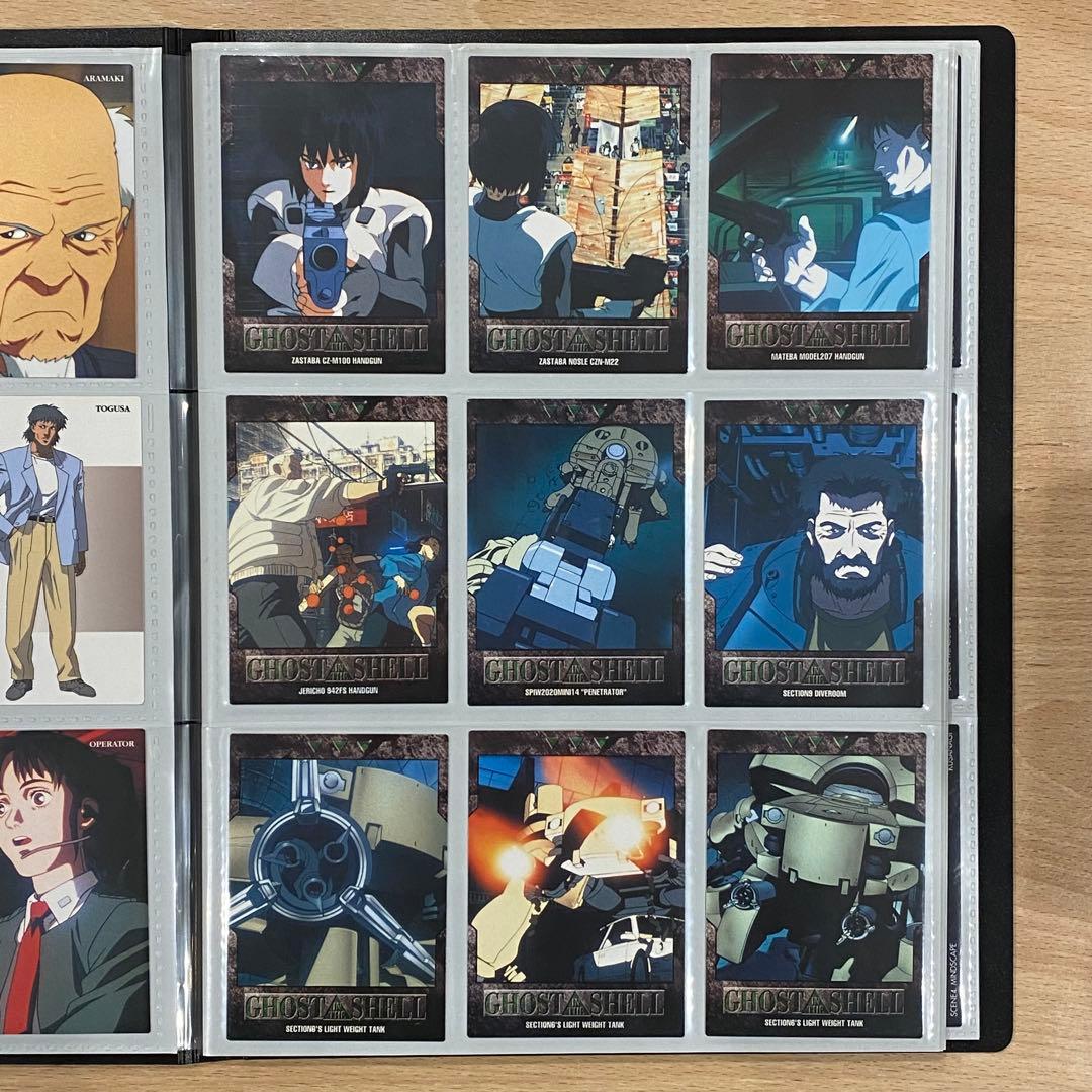 攻殻機動隊 カードダスマスターズ セミコンプリート 初版 - メルカリ