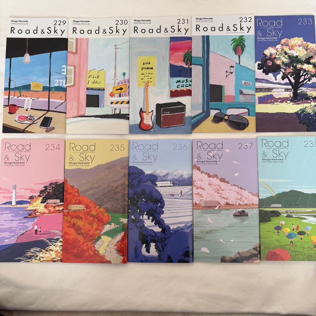 浜田省吾さん ファンクラブ会報誌 229-238 10冊セット - メルカリ