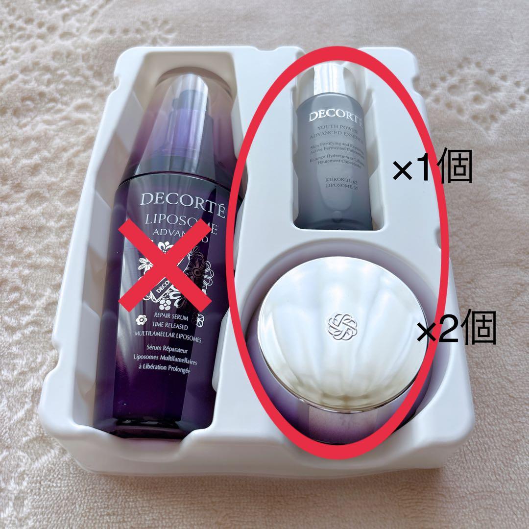 【新品】コスメデコルテ　リポソーム アドバンスト　リペアクリーム　化粧水　計3点
