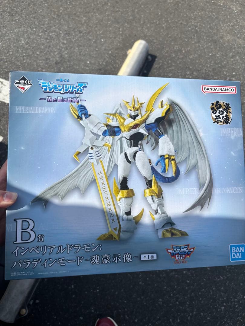 デジモン　一番くじ