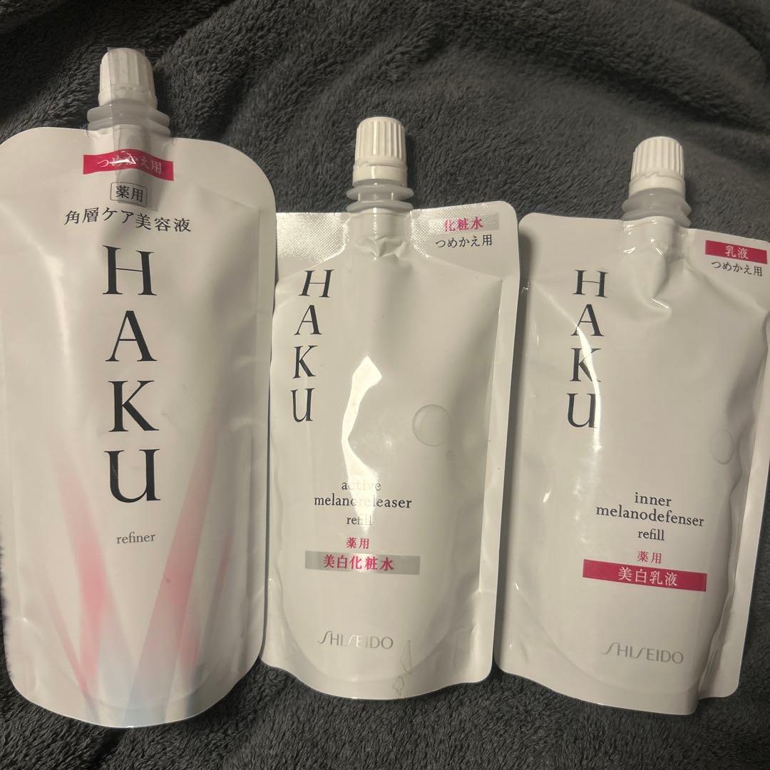 HAKU　化粧水、乳液、美白美容液セット