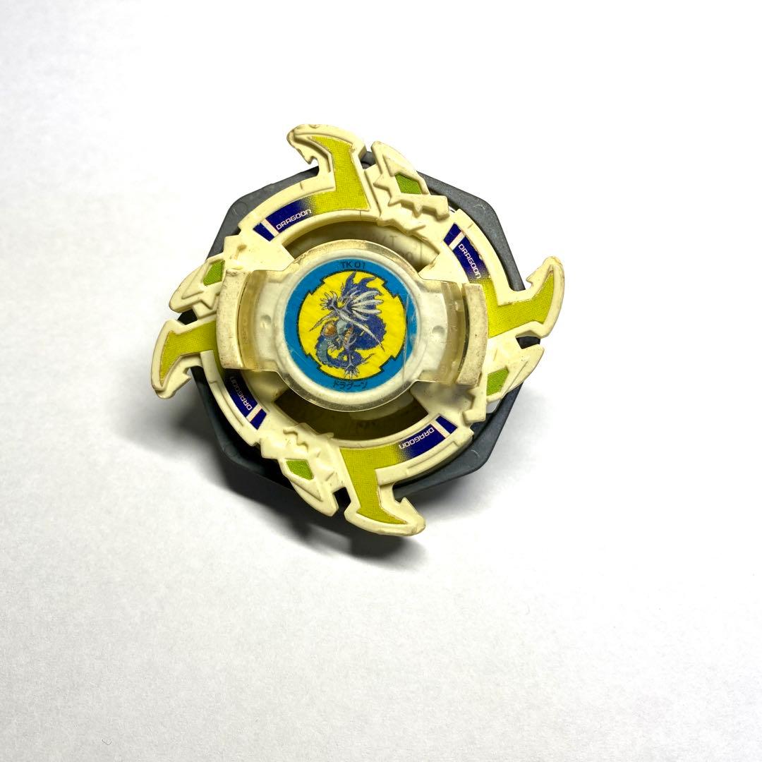 ドラグーンS（黄） 【爆転シュートベイブレード】 - メルカリ