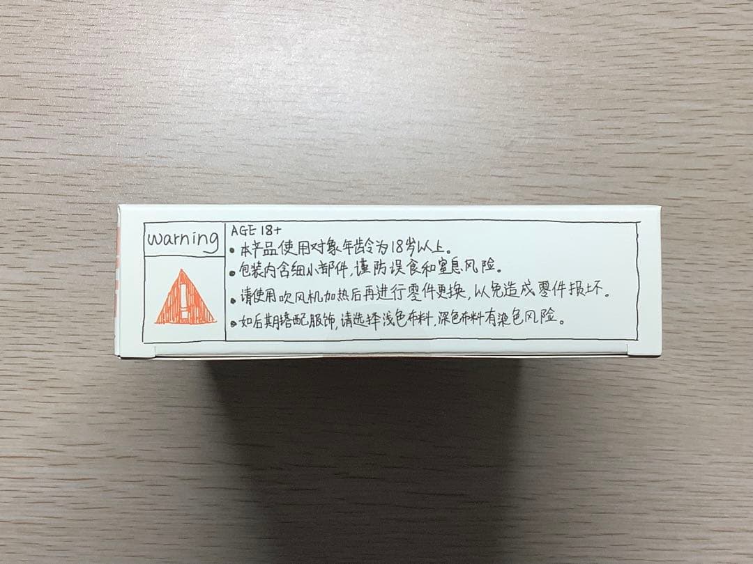 期間限定値下げ【新品未開封】Romankey×COWL 女性素体 ホワイトスキン