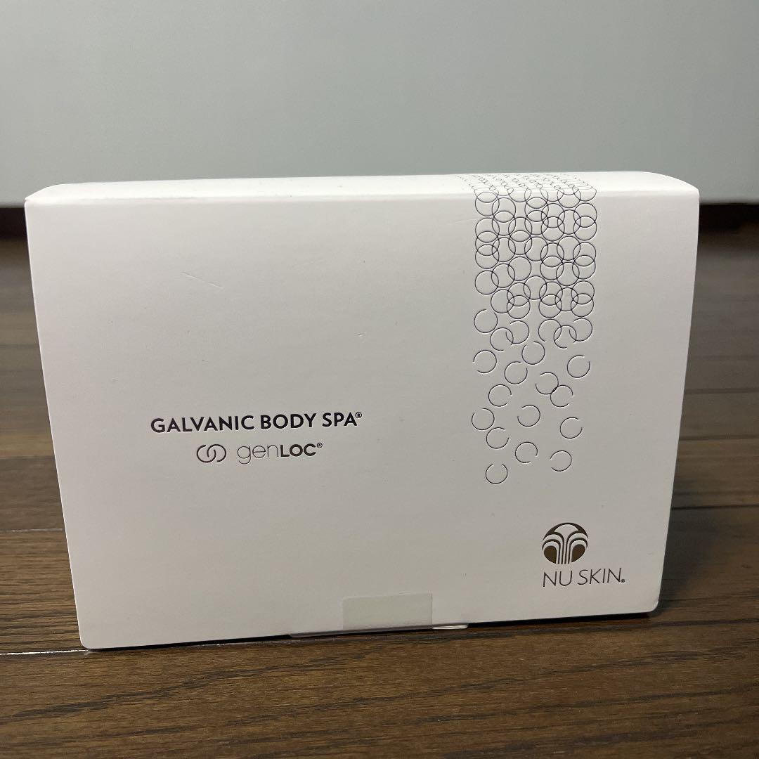 「最終値下げ！！」ニュースキン　ガルバニックボディスパ