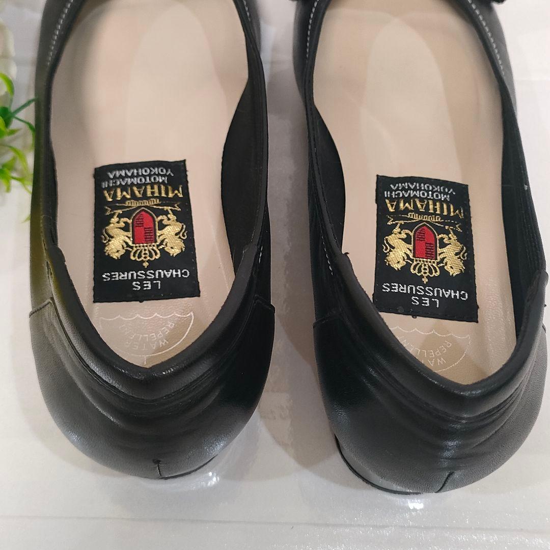 未使用級 ミハマ 本革 撥水加工 レザーシューズ パンプス リボン 黒