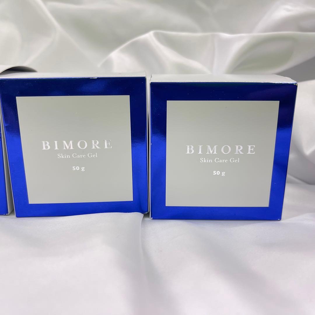 新品・未使用】ビモアスキンケアジェル50g 2個セット
