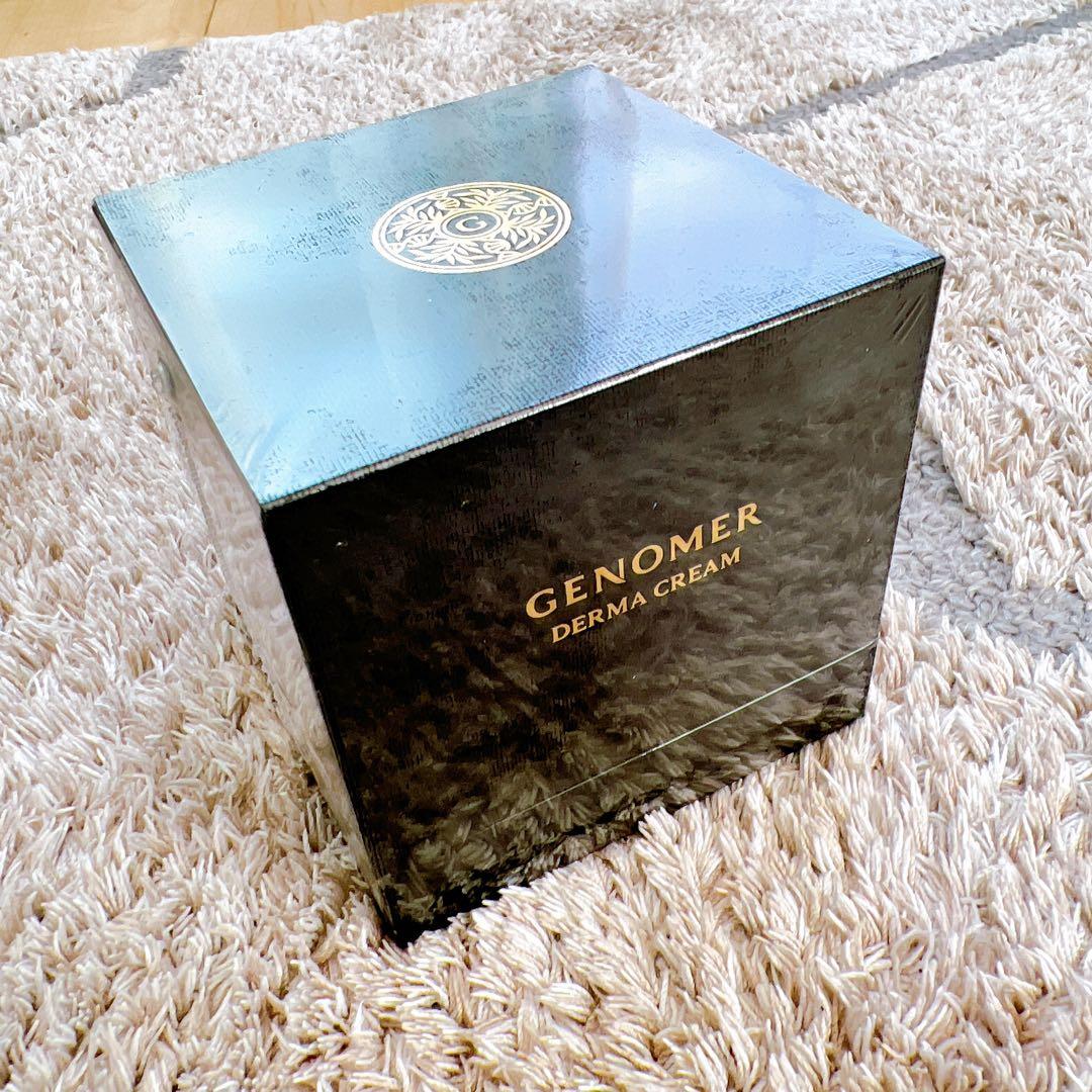 ジェノマー　ダーマクリーム