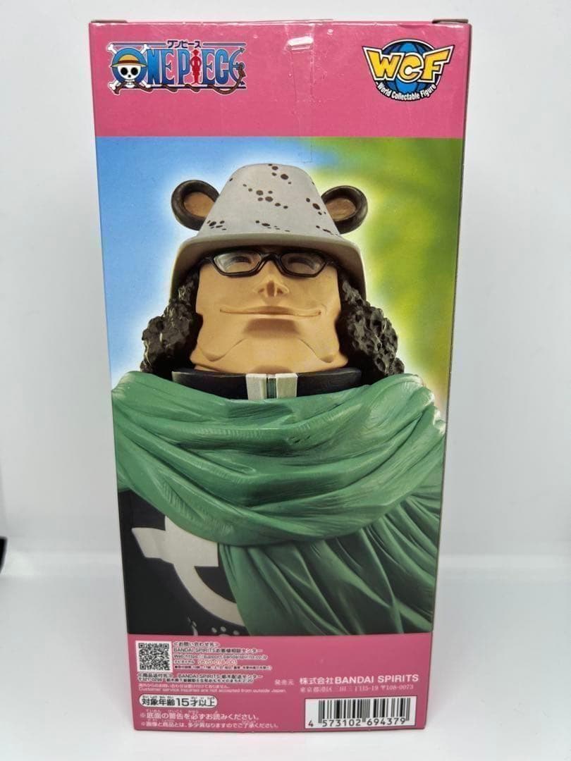 ワンピース メガワールドコレクタブルフィギュア バーソロミュー・くま