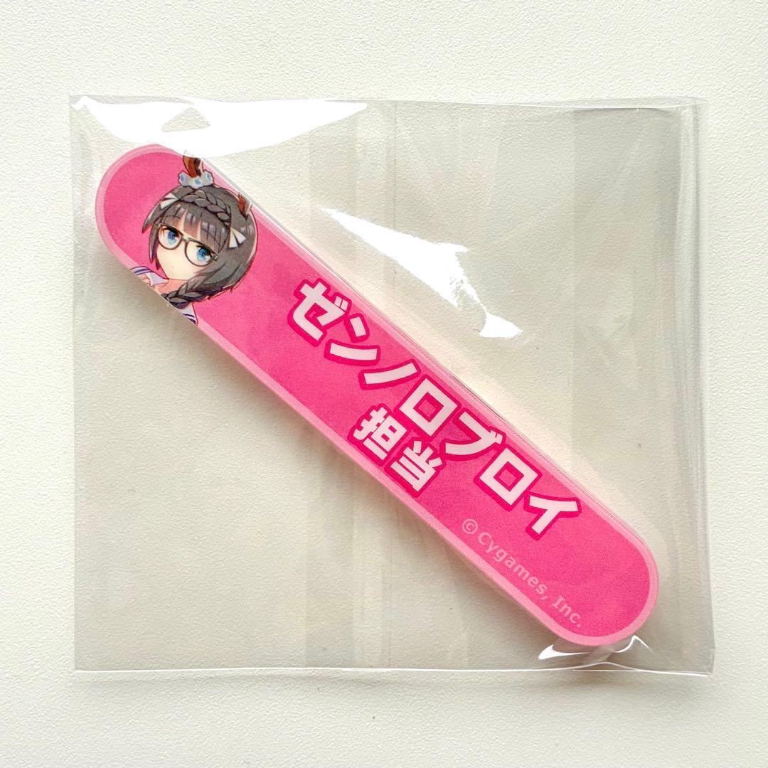 ゼンノロブロイ／ウマ娘 担当称号アクリルバッジ - メルカリ