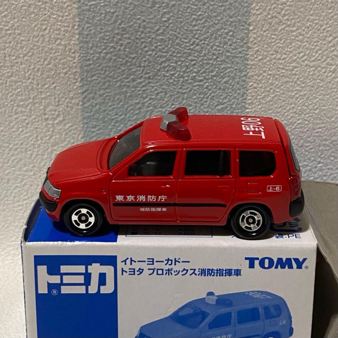 トミカ イトーヨーカドー消防指揮車6台セット+非売品ホバークラフト