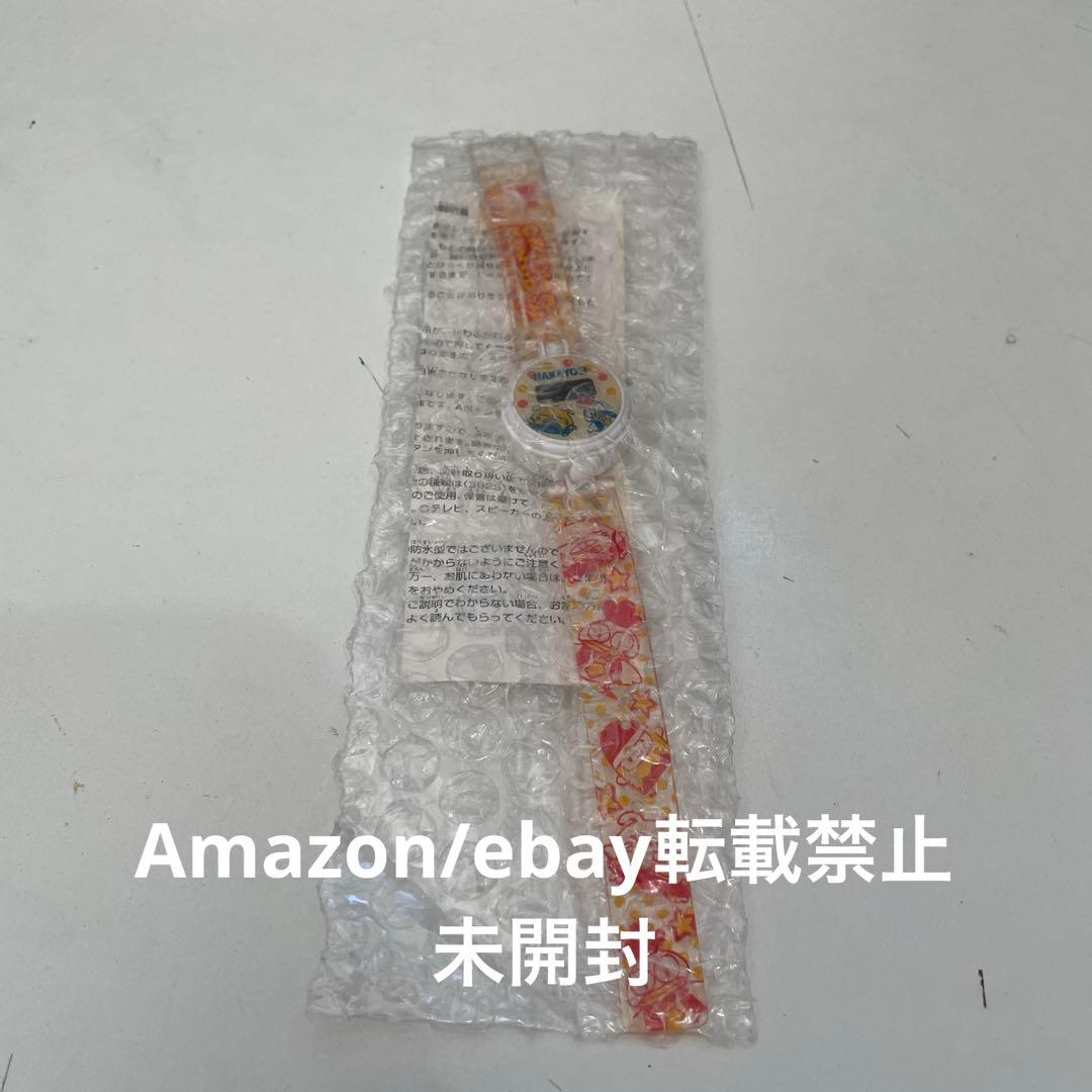 夢のクレヨン王国 なかよし 応募者全員プレゼント 時計