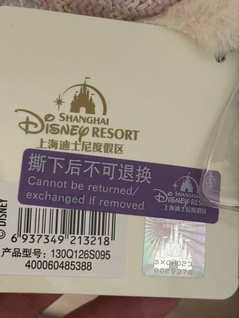 新作 上海ディズニー クリスマス ステラルー雪だるまぬいぐるみSSサイズ