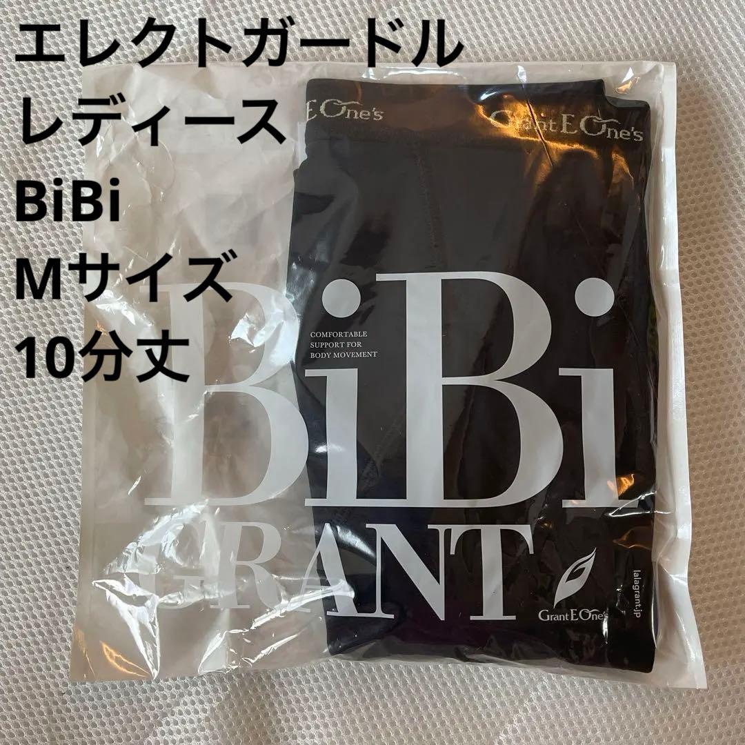 グラントイーワンズ BiBi レディース エレクトガードル 10分丈 M 正規品 BiBi Grant Ladies | グラント・イーワンズ LALA GRANT ｜lala makes happy