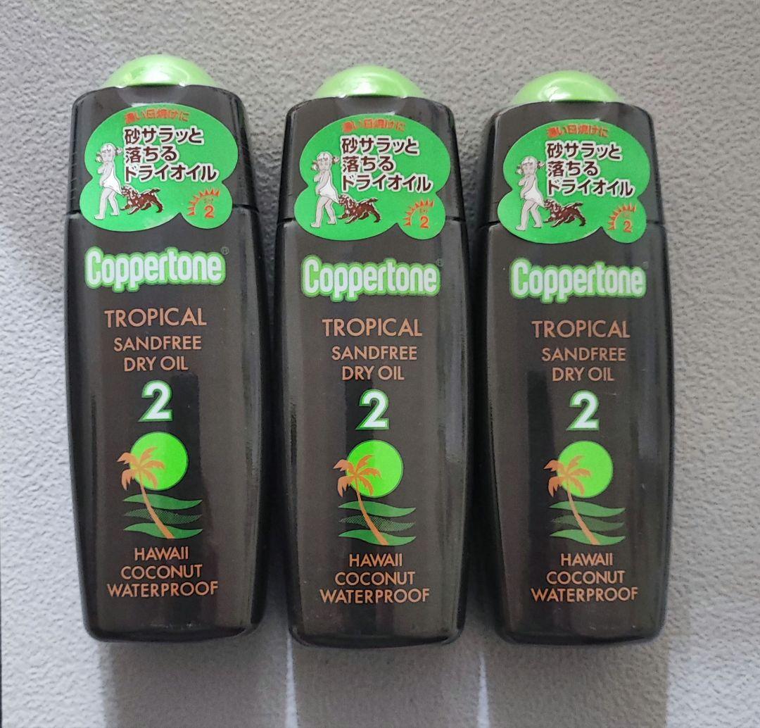 【新品】コパトーン トロピカルサンドフリーハワイ 3本セット