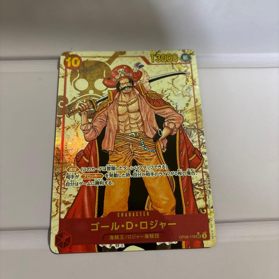 ワンピースカード 新たなる皇帝 シークレットパラレル シクパラ SEC