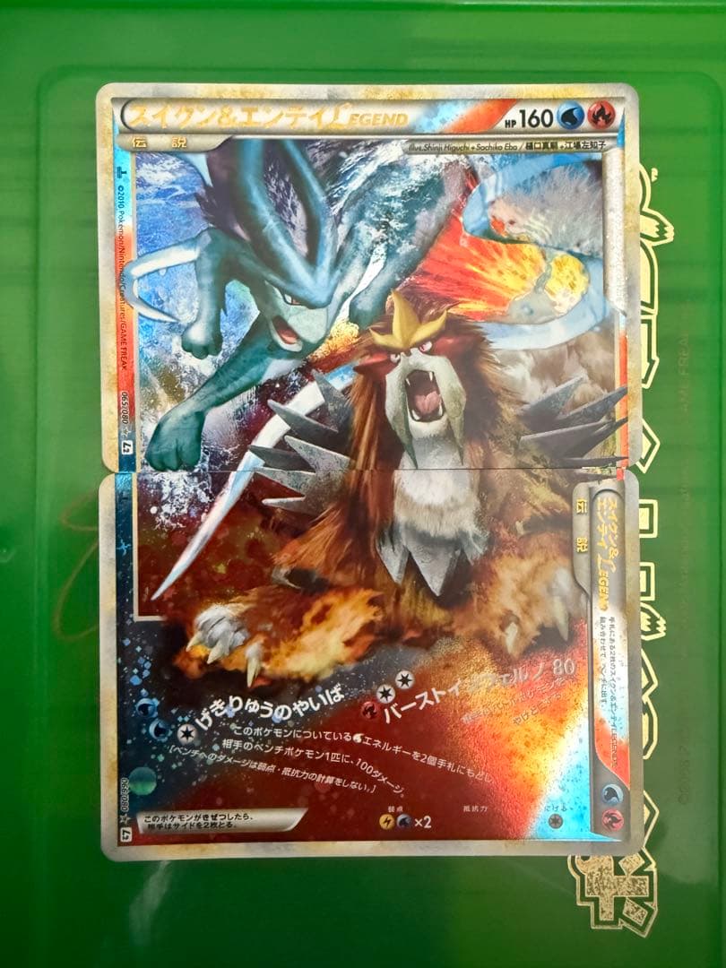 ポケモンカード スイクン＆エンテイＬＥＧＥＮＤ