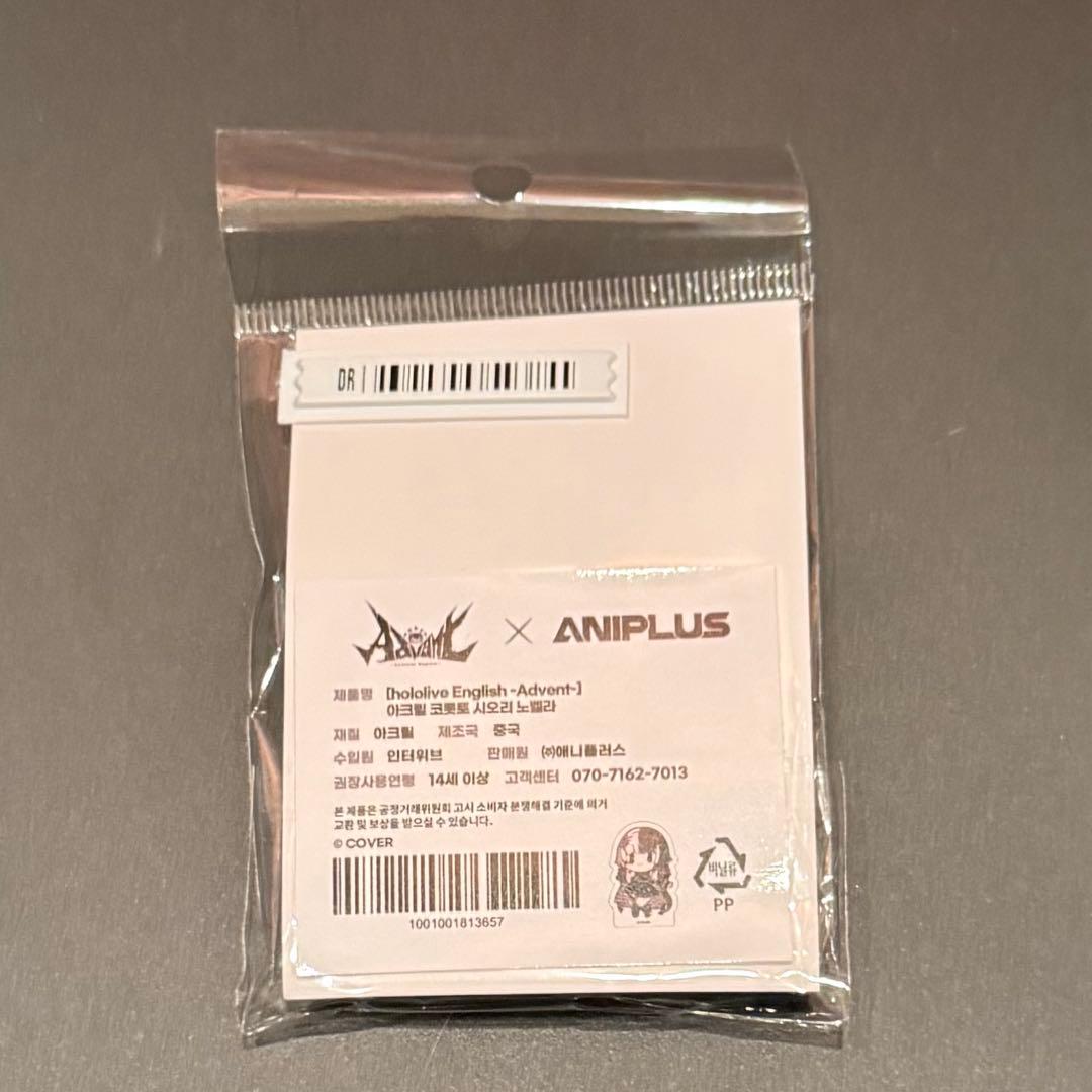 シオリ ホロライブEnglish Advent 【韓国限定】アクリルコロット
