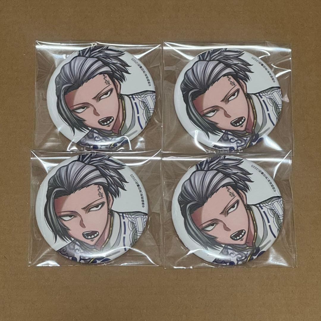 桃源暗鬼 コミケ2025 C107 チャイナ 冬コミ 桃厳深夜 缶バッジ - メルカリ