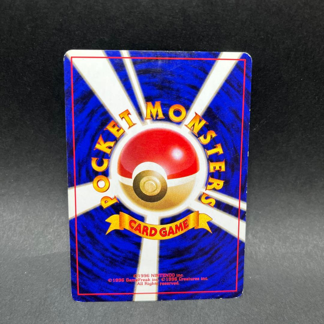 旧裏 ベトベター ベトベトン セット - メルカリ