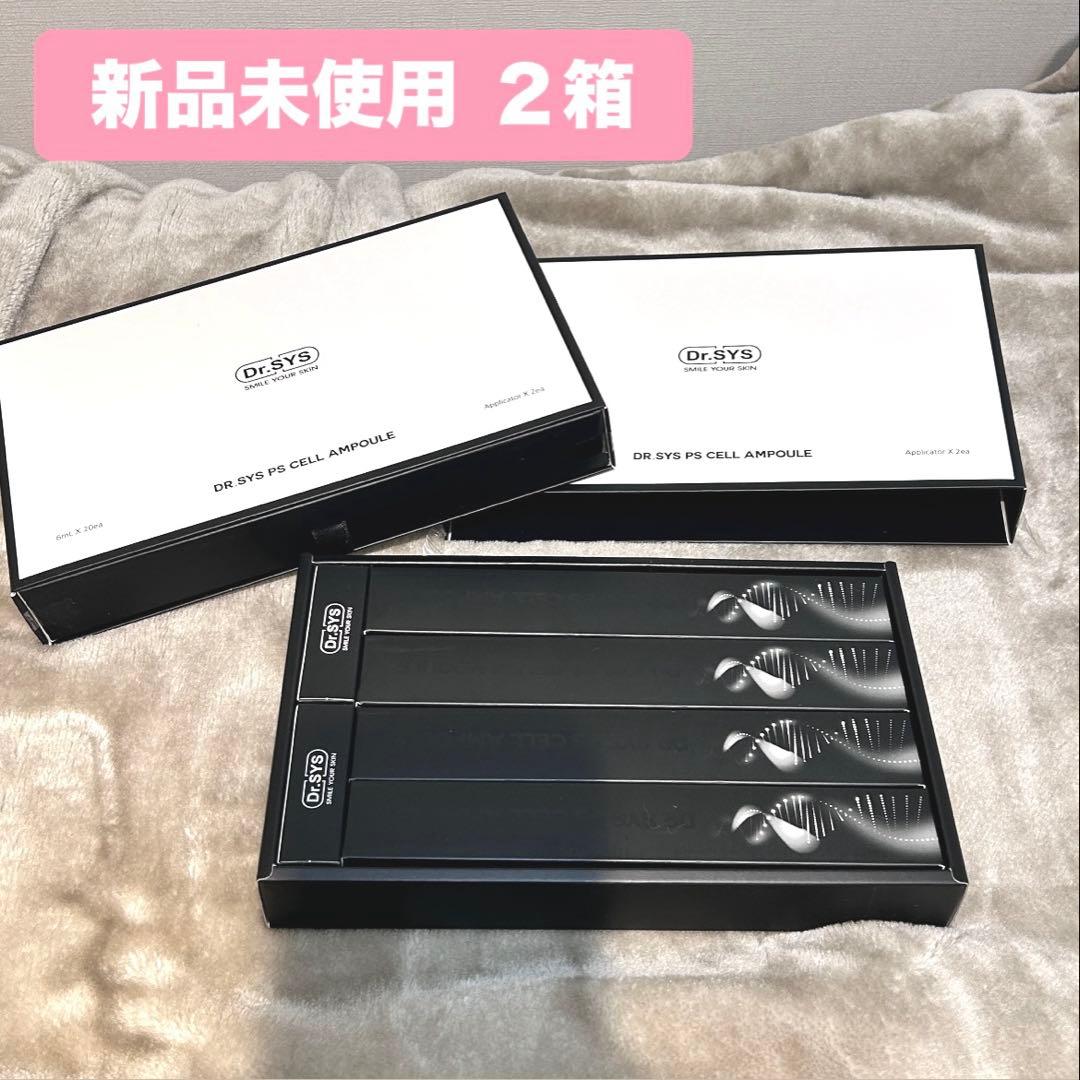 【新品未使用/ 未開封】Dr.SYS SPCELLAMPOULE 美容液 40本
