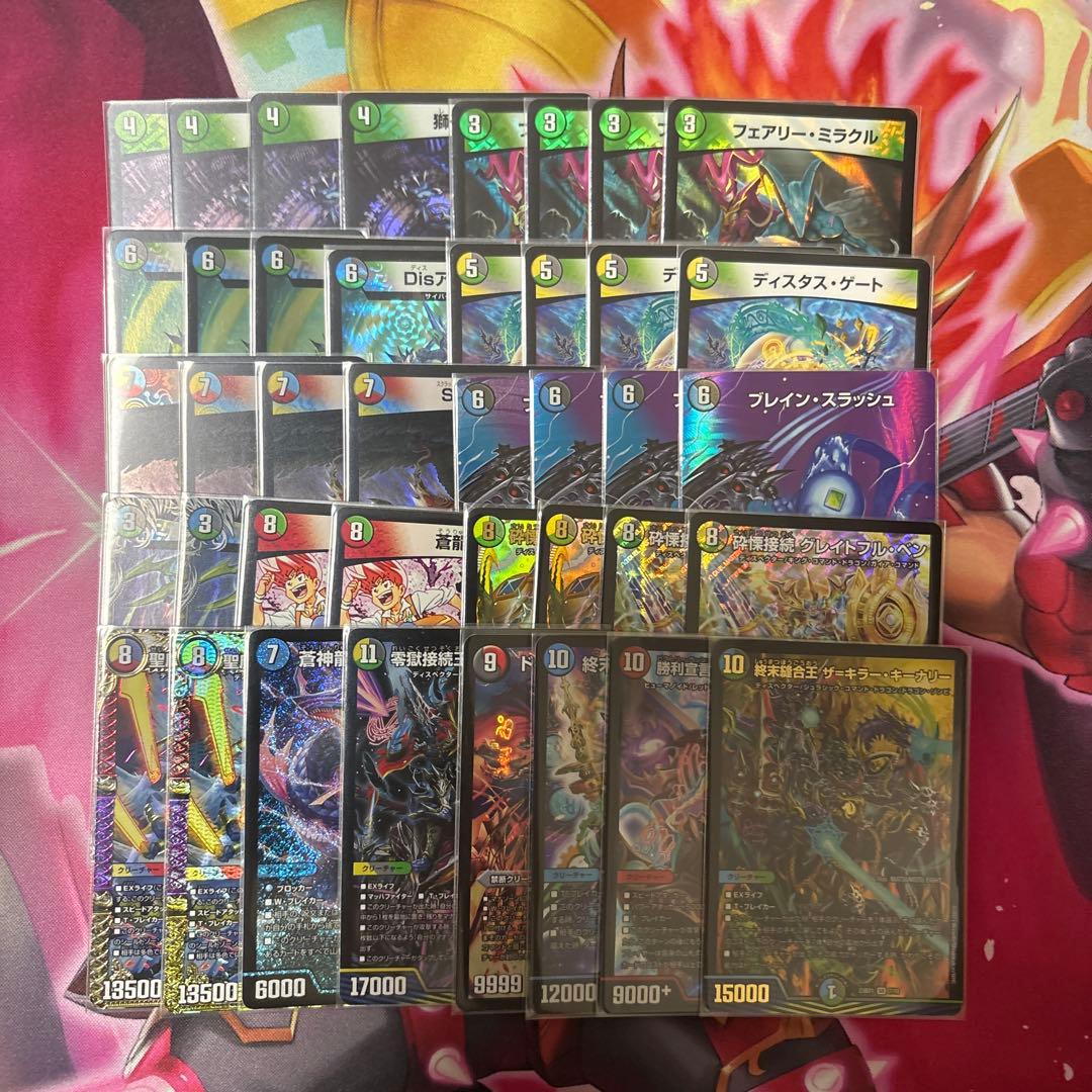 【匿名配送】5c蒼龍　デッキ販売