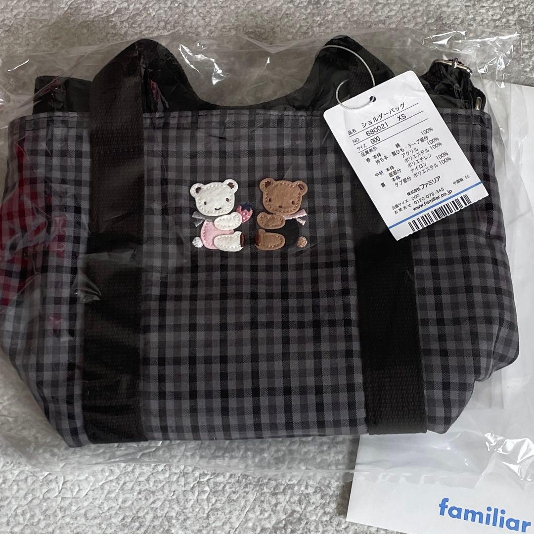 【familiarショルダー】ふるさと納税　ファミリア ショルダーバッグ　黒 ふるさと納税限定・西脇市】ファミリア(familiar)ショルダーバッグ 黒
